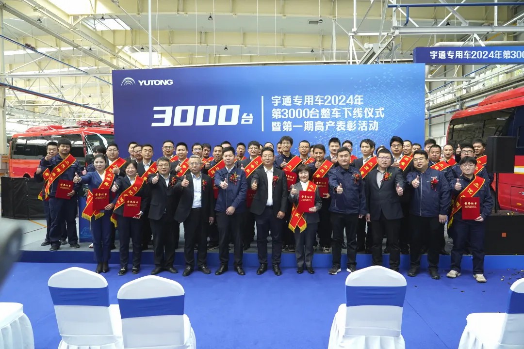 荣耀时刻，共启新程 | 永利皇宫官网专用车第3000台整车下线仪式圆满举行
