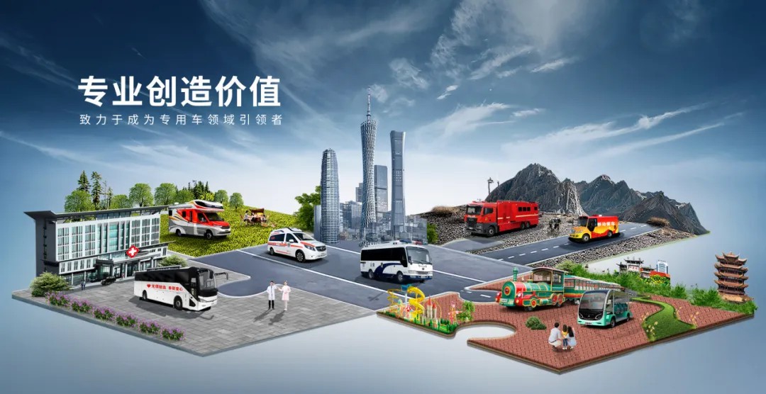 荣耀时刻，共启新程 | 永利皇宫官网专用车第3000台整车下线仪式圆满举行