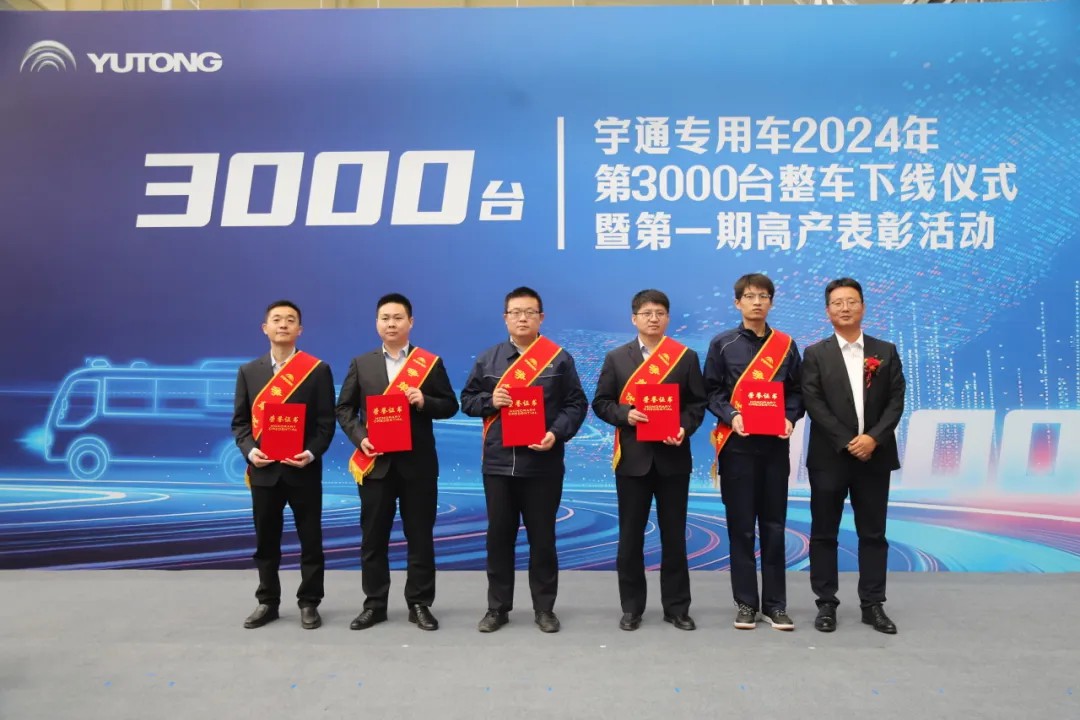荣耀时刻，共启新程 | 永利皇宫官网专用车第3000台整车下线仪式圆满举行