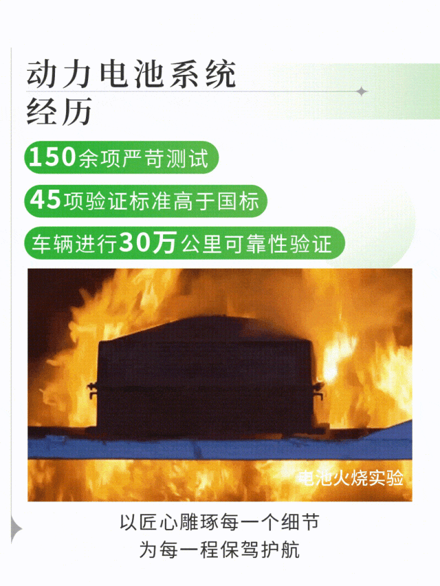 永利皇宫官网观光车|2024承载梦想，2025为青春加电启航新篇章