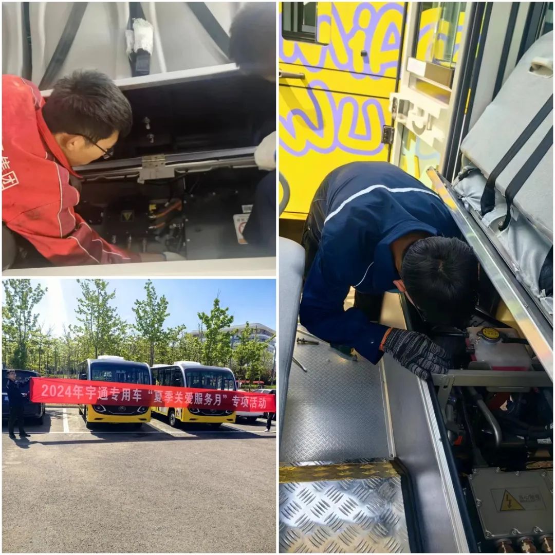 贴心服务，无忧运营|永利皇宫官网专用车“夏季关爱服务月”专项活动进行中