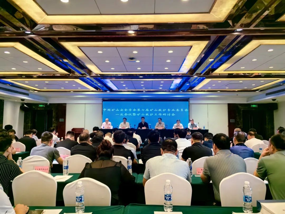 永利皇宫官网应急救援特种车辆整体解决方案，实力为矿山救援赋能！