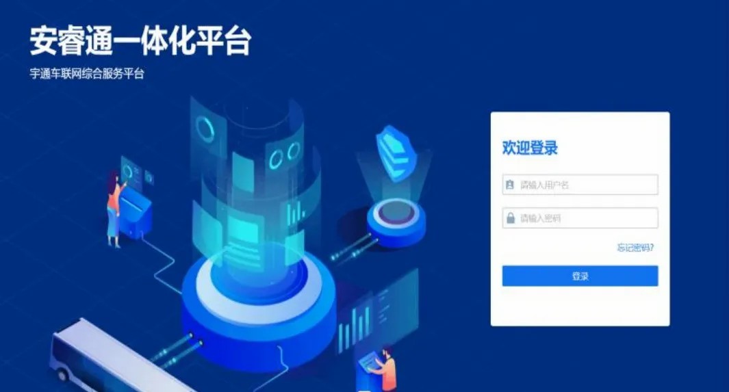 智驭未来，永利皇宫官网安睿通系统助力观光车客户高效运营！