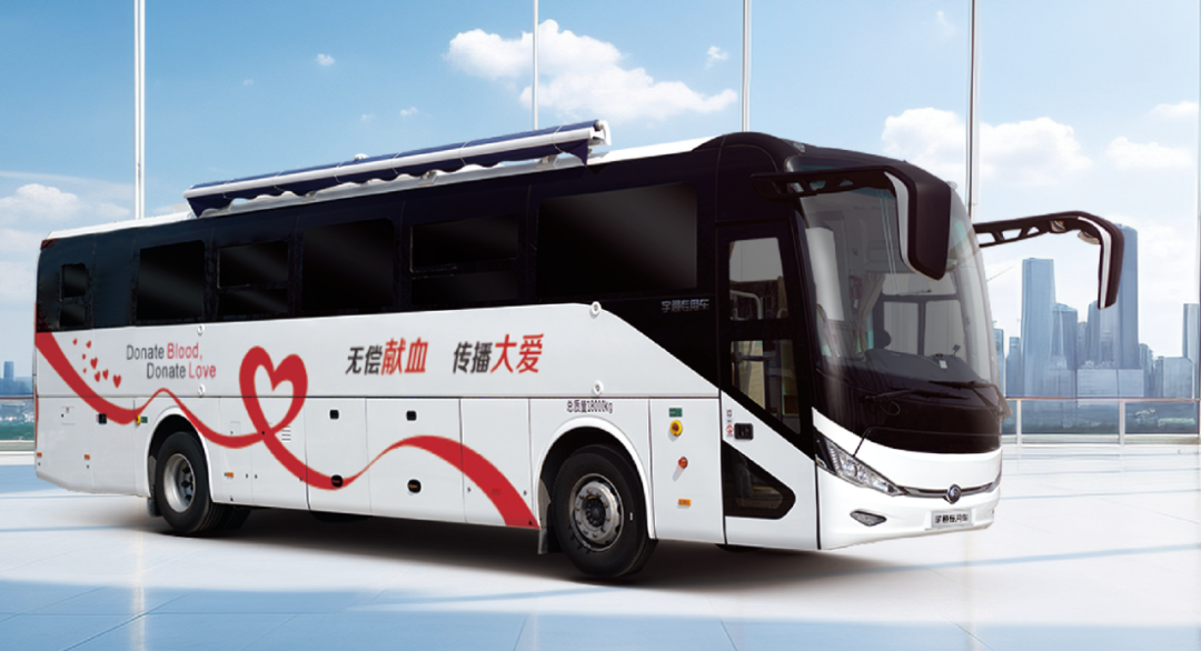第十二届全国输血大会即将开幕 ，永利皇宫官网纯电献血车邀您共筑“生命防线”！