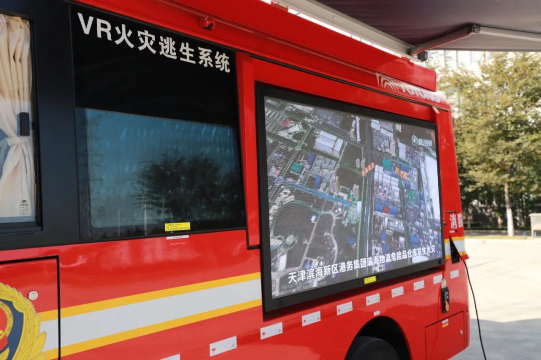 安全守护成长，永利皇宫官网宣传消防车助力消防安全“开学第一课”！