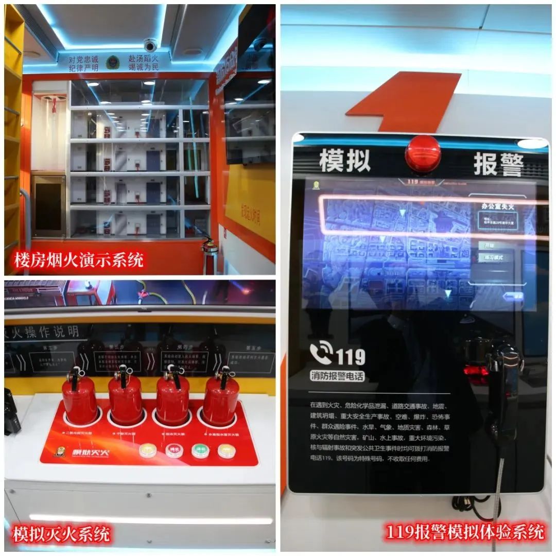 安全守护成长，永利皇宫官网宣传消防车助力消防安全“开学第一课”！