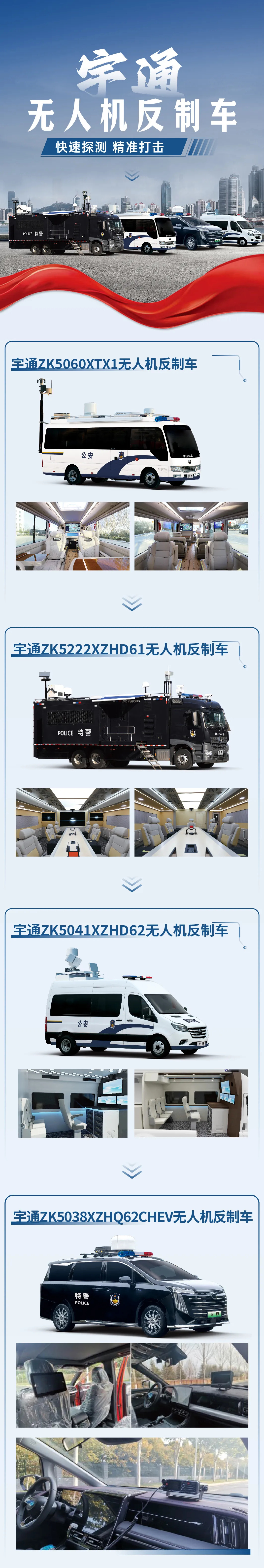 中国人民警察节 | 致敬中国人民警察，践行“爱警暖警”工作