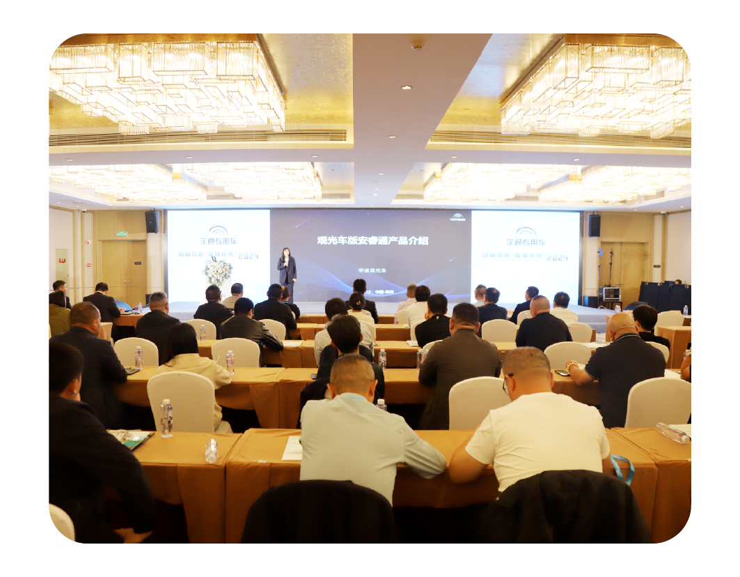 2024，这是永利皇宫官网的回答