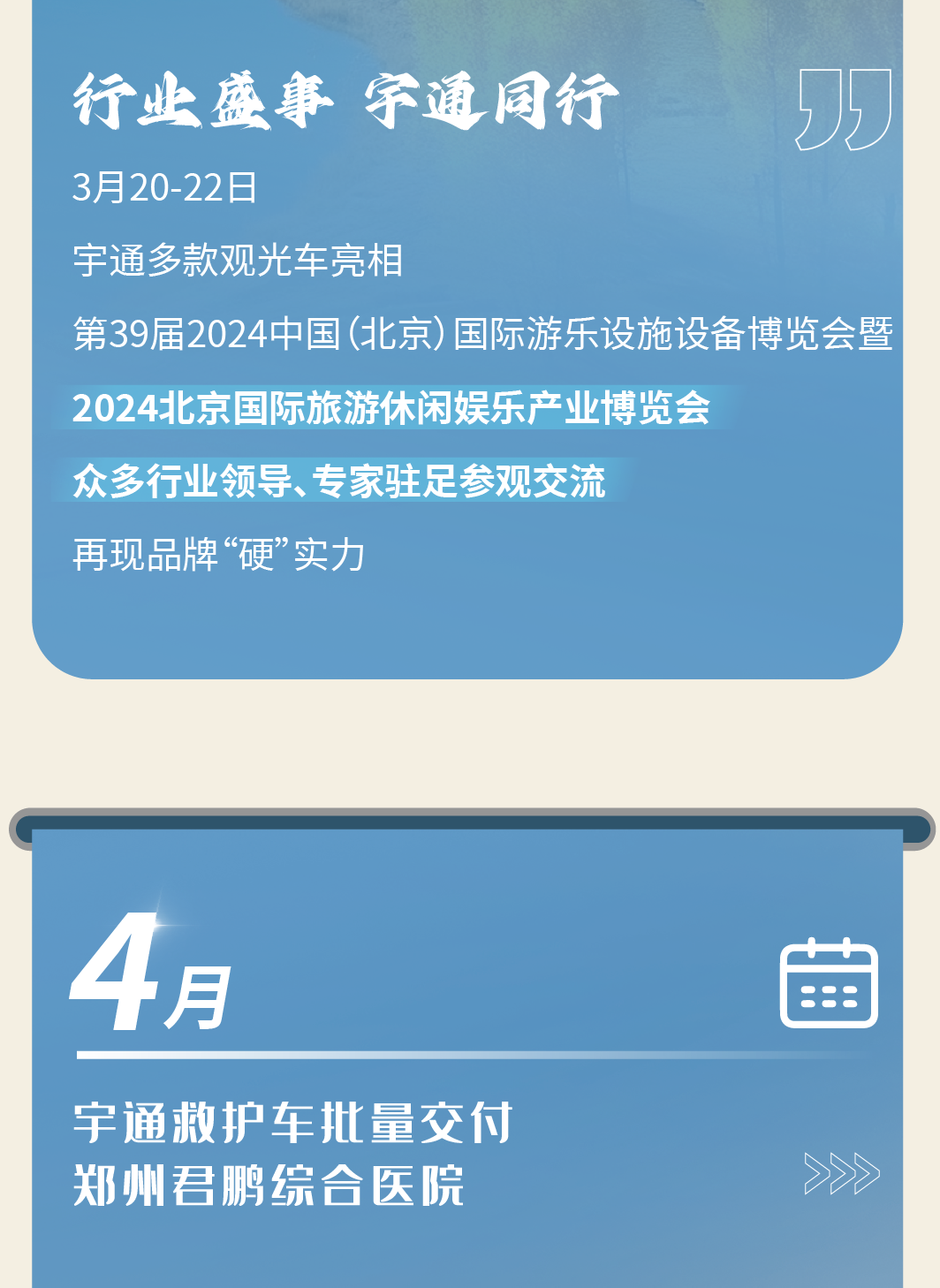 2024，这是永利皇宫官网的回答