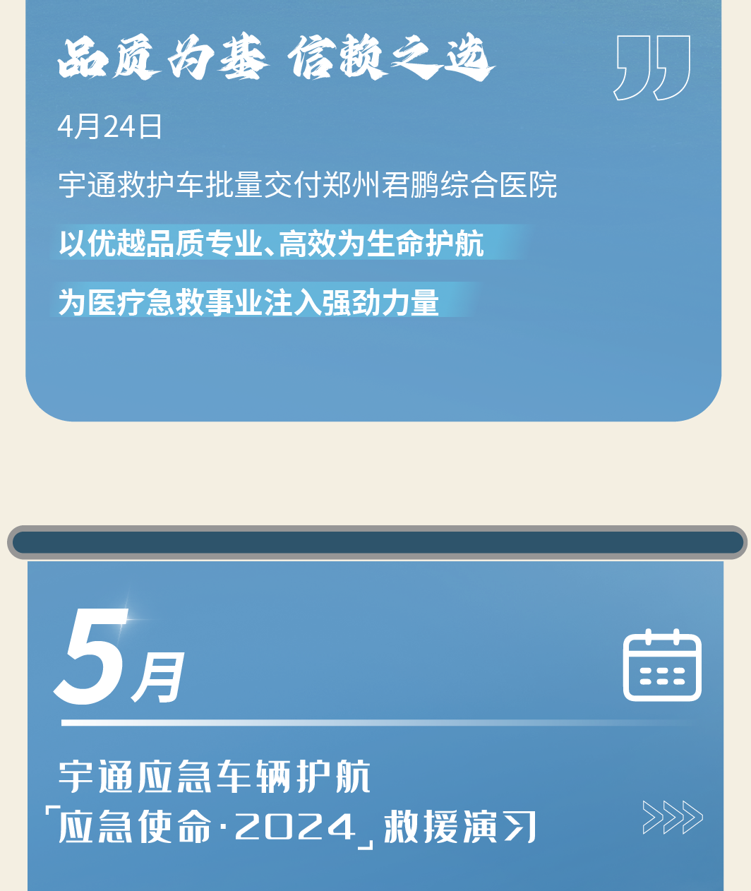 2024，这是永利皇宫官网的回答