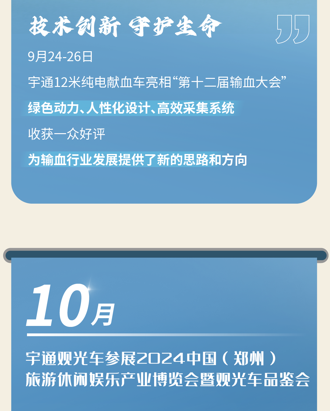 2024，这是永利皇宫官网的回答