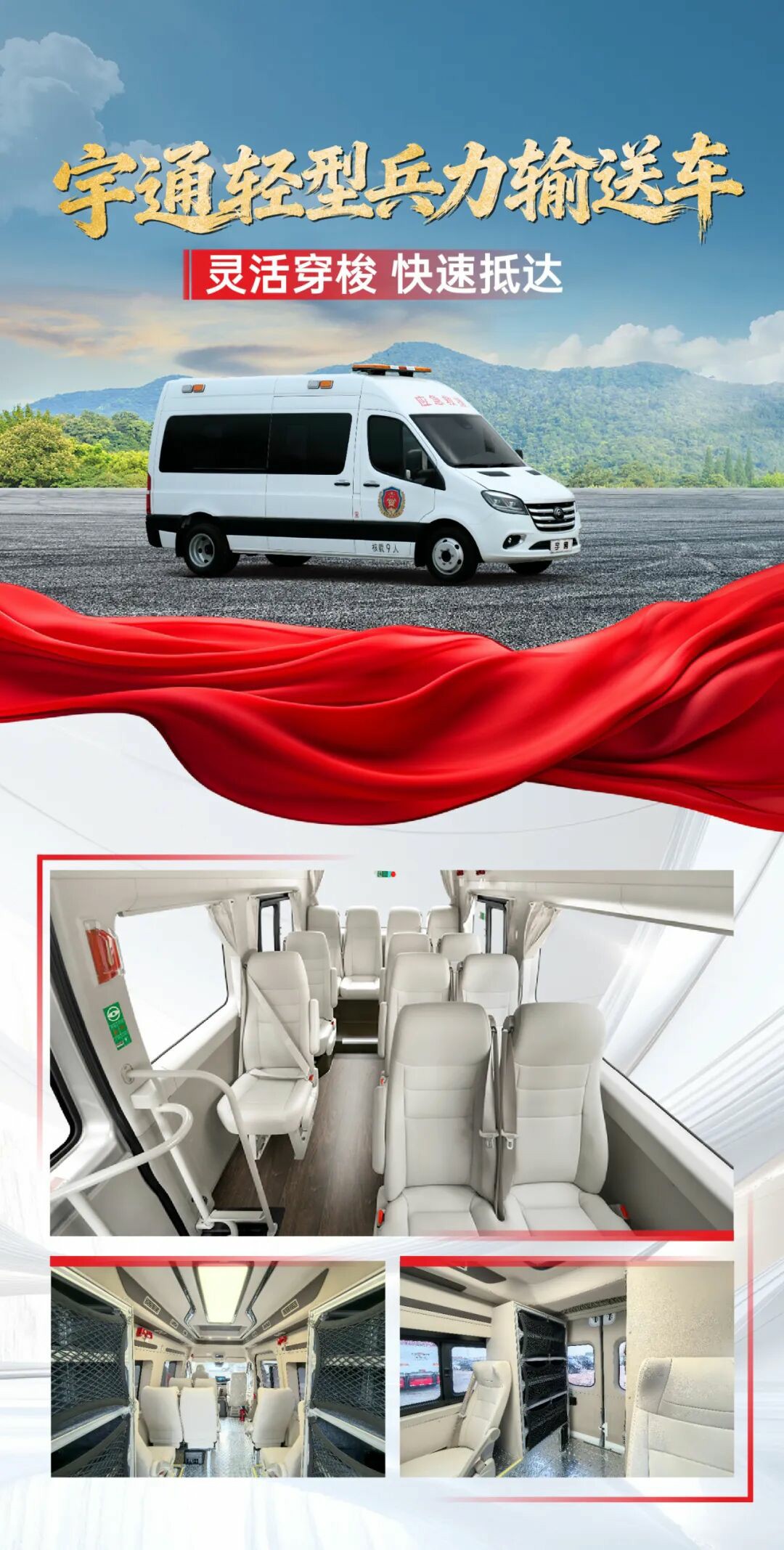 贴近实战，高效保障！永利皇宫官网专用车参加第十三届全国矿山救援技能竞赛装备展