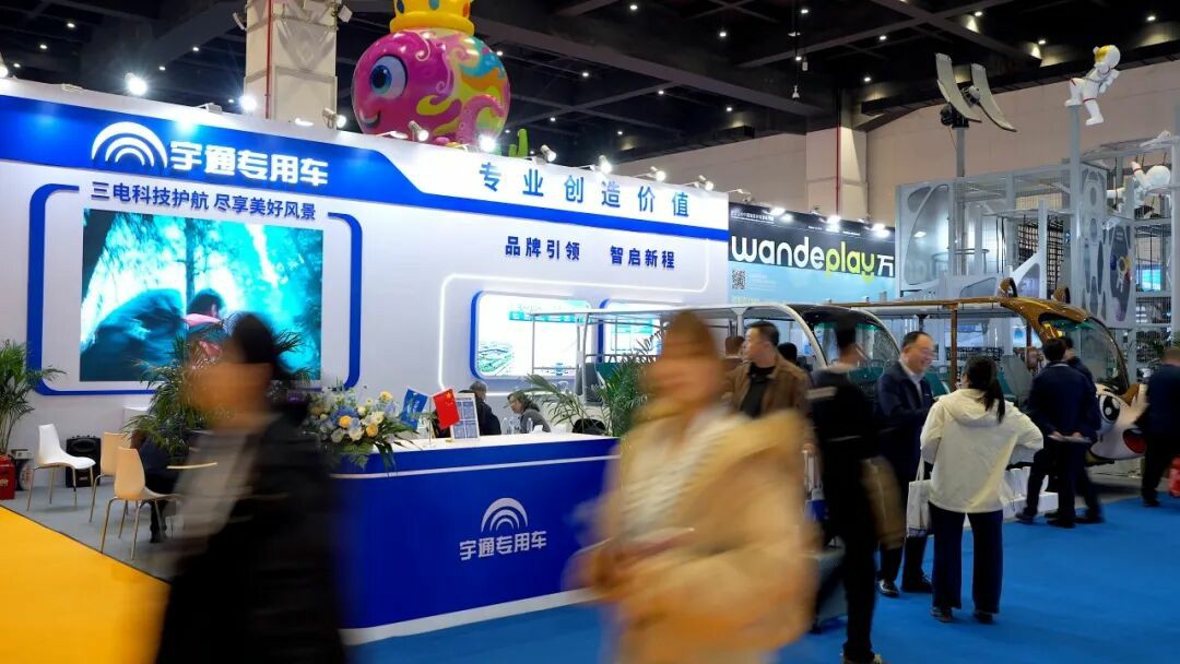 智趣出行，悦动未来！永利皇宫官网观光车亮相2025中国（郑州）旅游休闲娱乐产业博览会