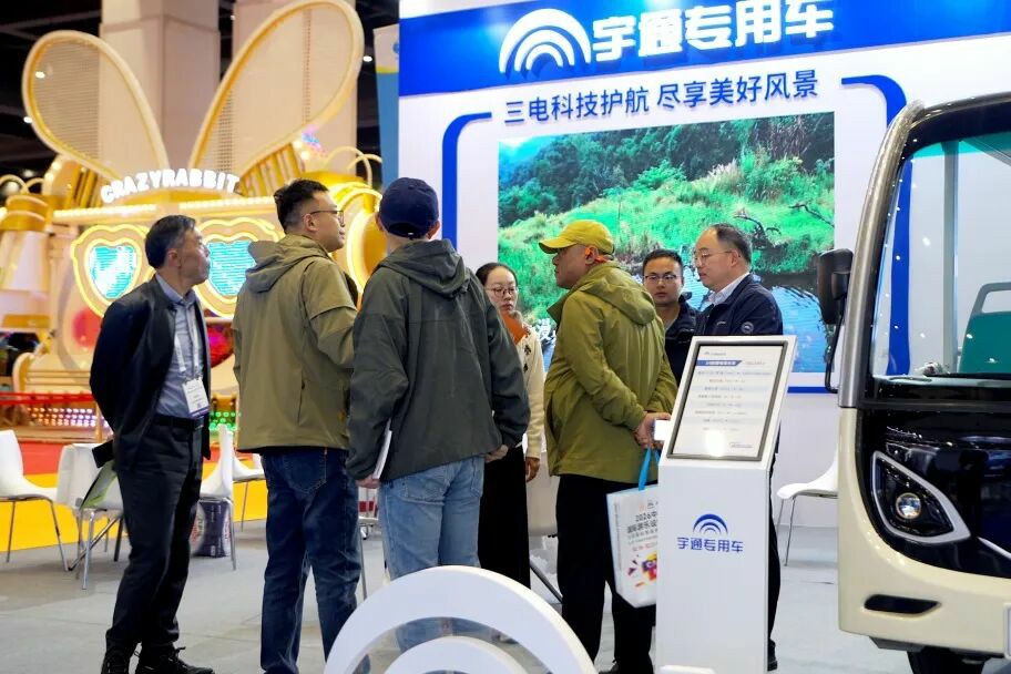 智趣出行，悦动未来！永利皇宫官网观光车亮相2025中国（郑州）旅游休闲娱乐产业博览会