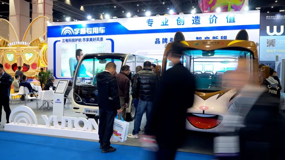 智趣出行，悦动未来！永利皇宫官网观光车亮相2025中国（郑州）旅游休闲娱乐产业博览会