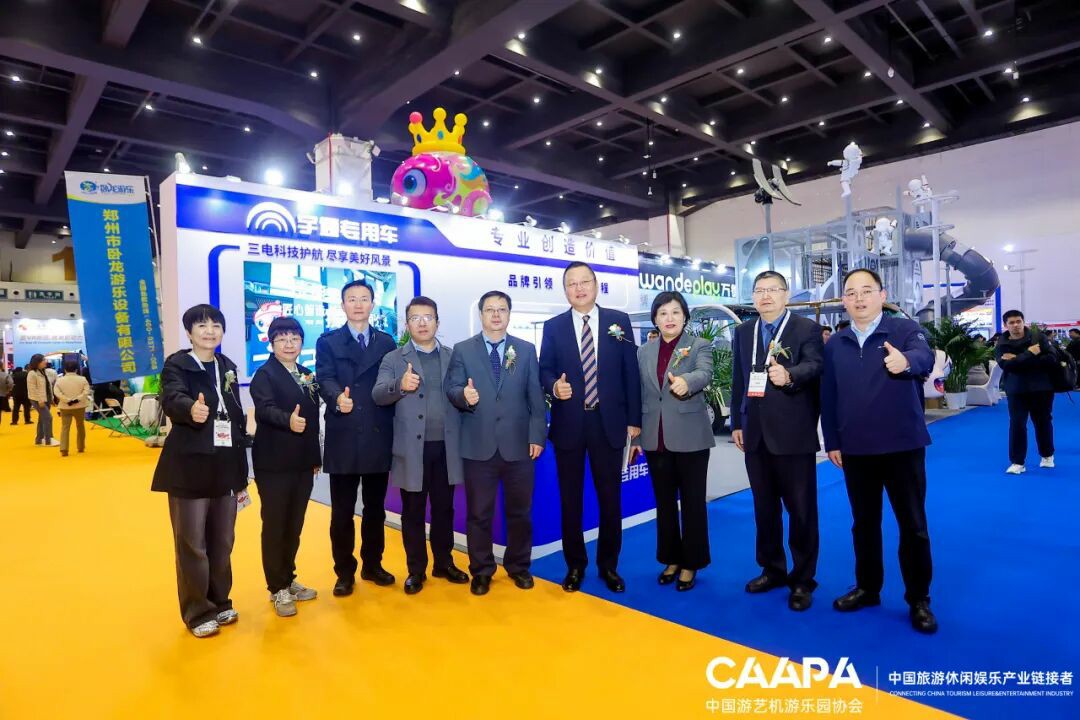 智趣出行，悦动未来！永利皇宫官网观光车亮相2025中国（郑州）旅游休闲娱乐产业博览会