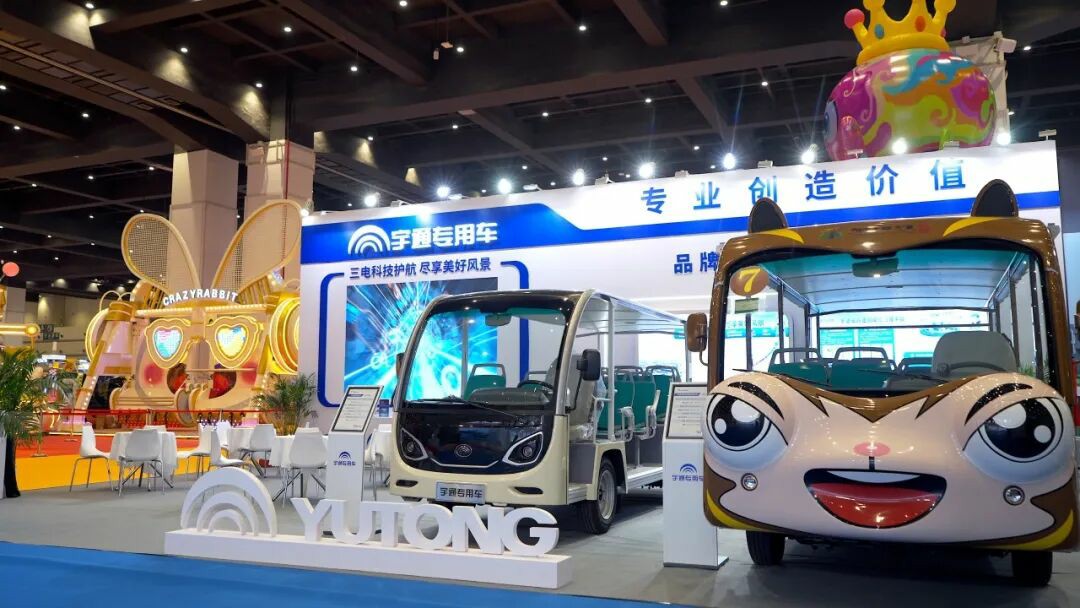 智趣出行，悦动未来！永利皇宫官网观光车亮相2025中国（郑州）旅游休闲娱乐产业博览会