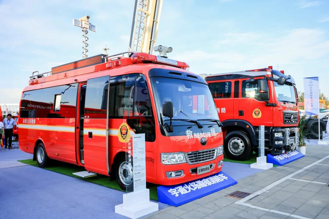 邀请函！永利皇宫官网专用车邀您共赴第二十一届中国国际消防展！