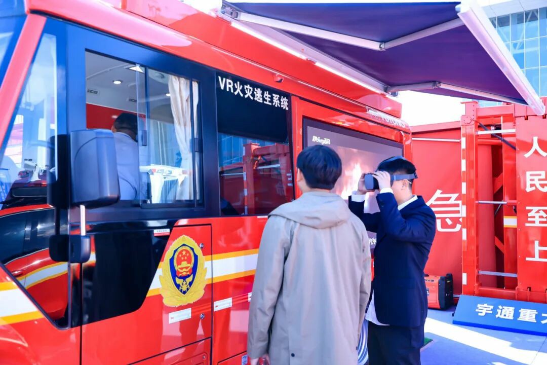 邀请函！永利皇宫官网专用车邀您共赴第二十一届中国国际消防展！