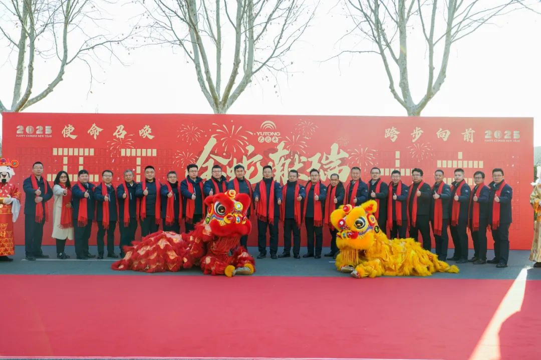 醒狮腾跃启新章 | 永利皇宫官网专用车2025年开工盛典燃情开启！