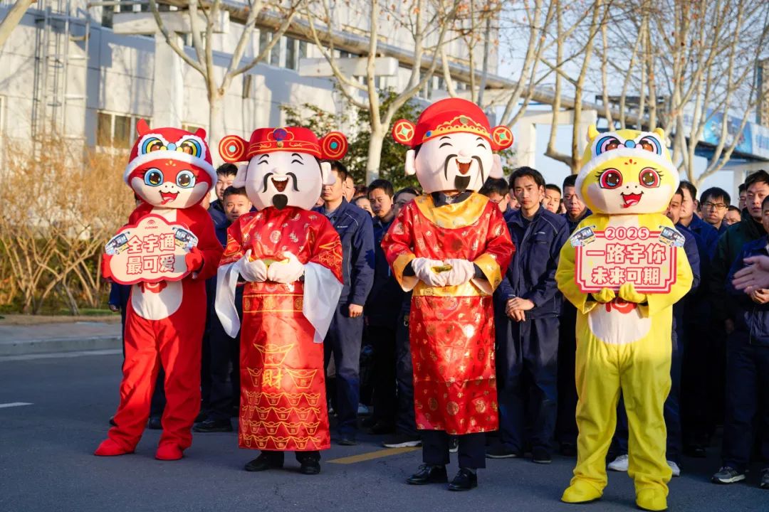 醒狮腾跃启新章 | 永利皇宫官网专用车2025年开工盛典燃情开启！