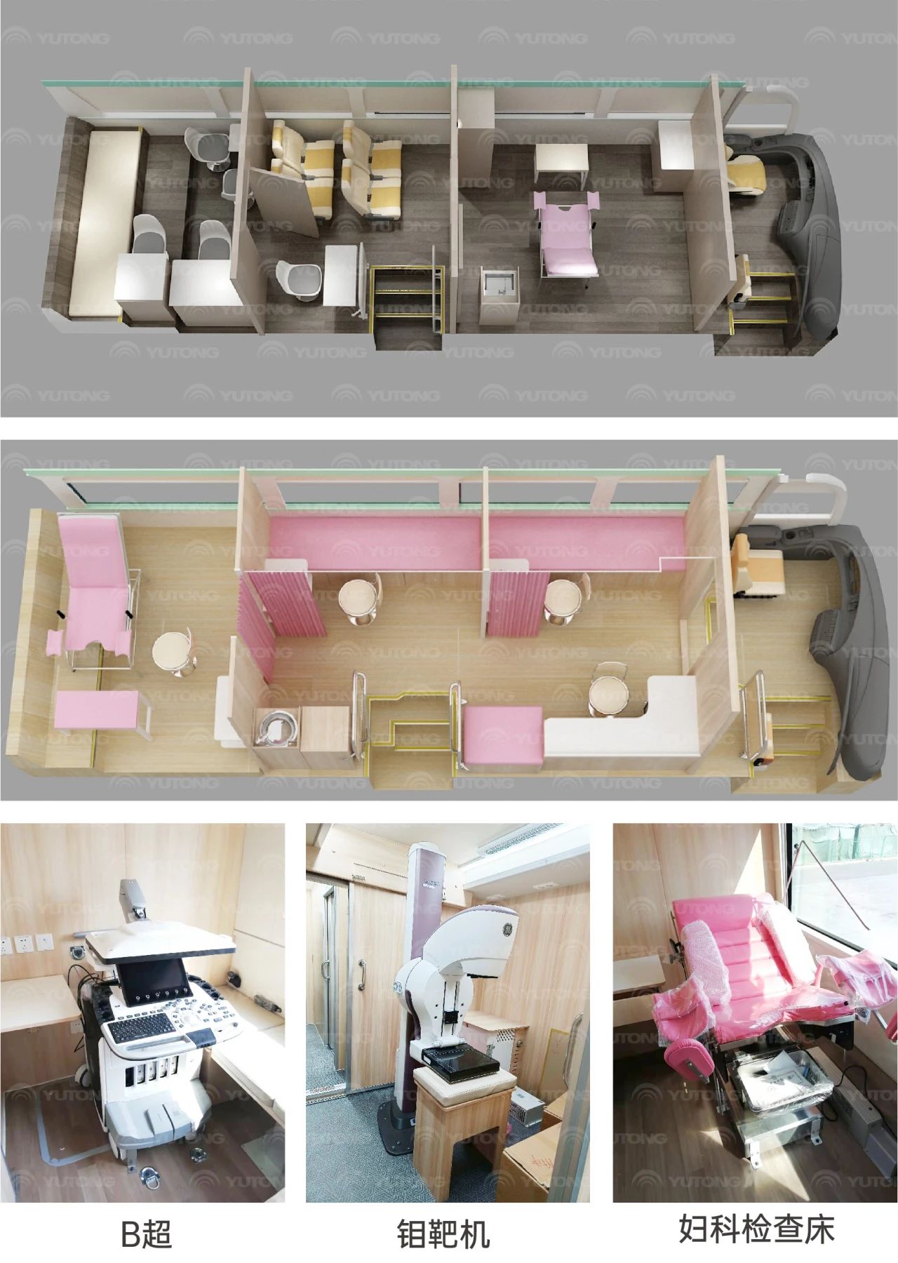 破解基层筛查难题！永利皇宫官网移动健康守护站，为每一个“她”筑起生命的长城