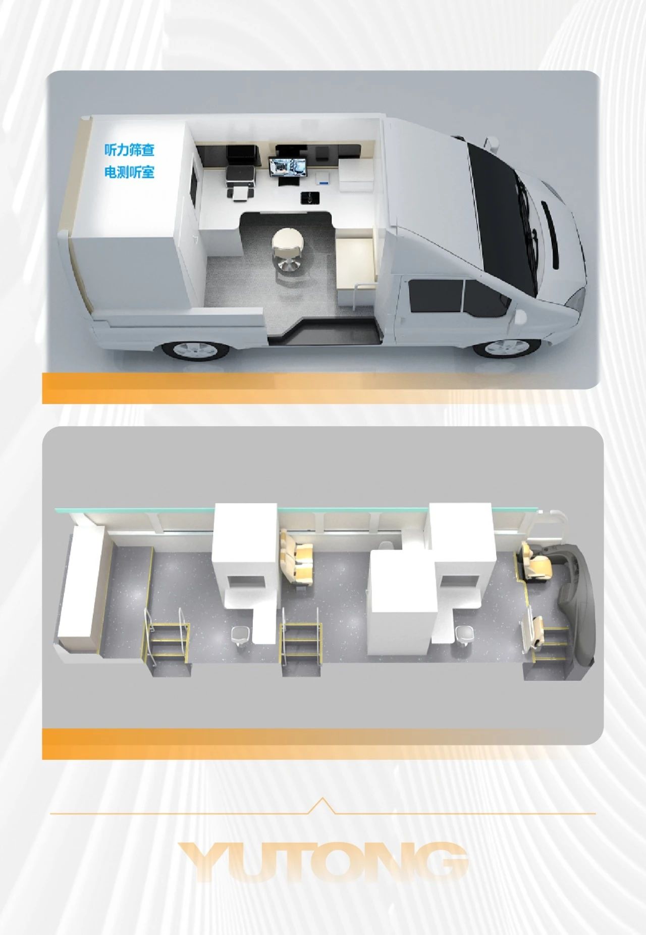 听见未来，守护健康 | 全国爱耳日背后的科技温度与永利皇宫官网解决方案