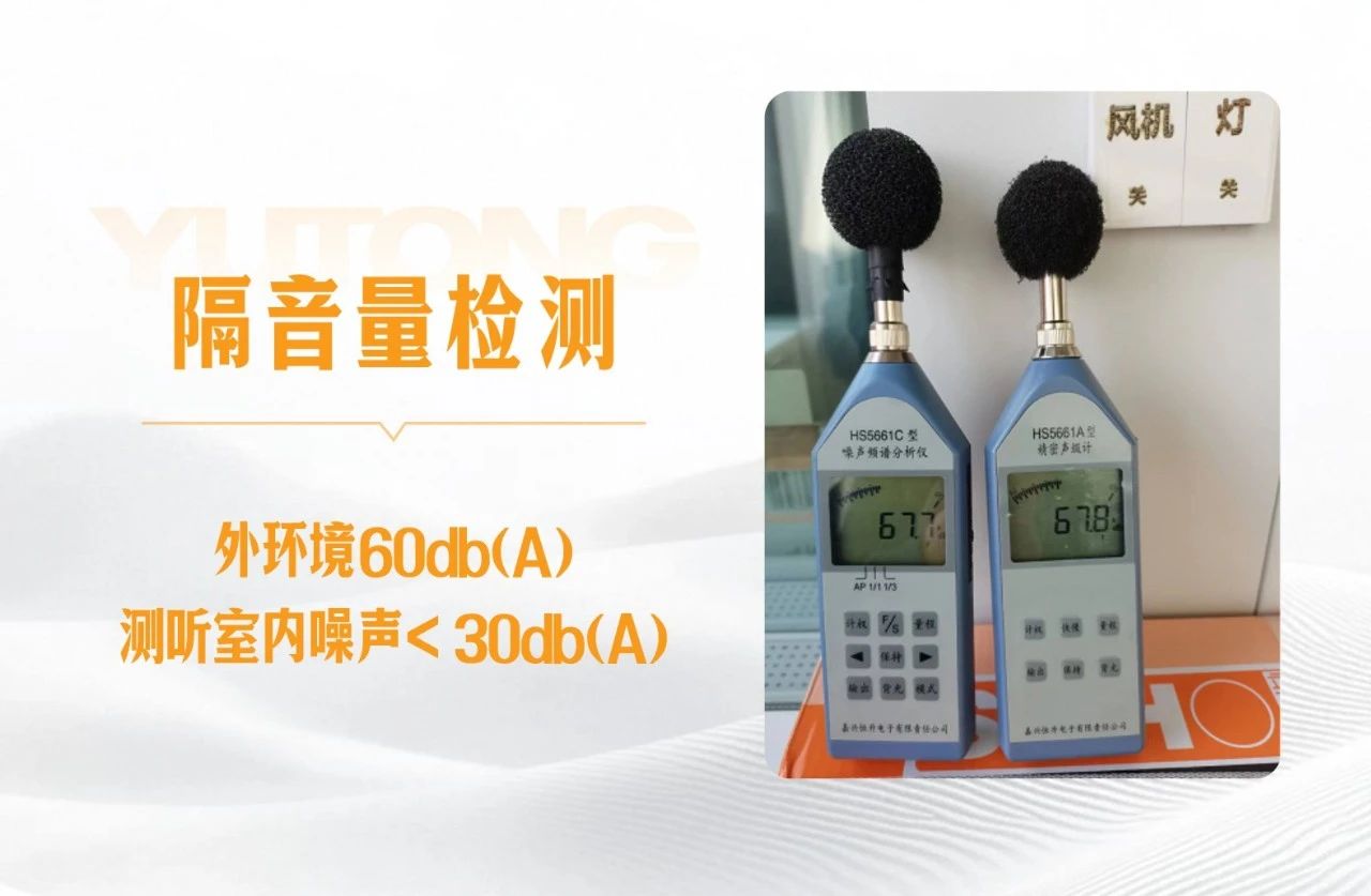 听见未来，守护健康 | 全国爱耳日背后的科技温度与永利皇宫官网解决方案