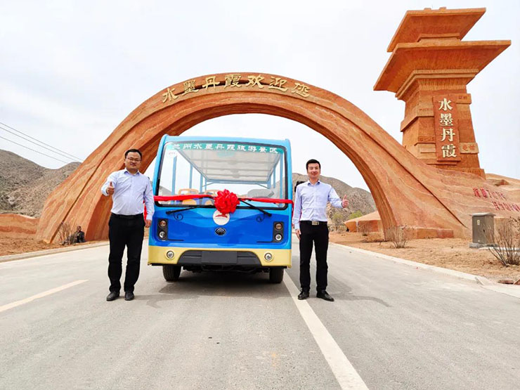 上岗！水墨丹霞永利皇宫官网来啦～