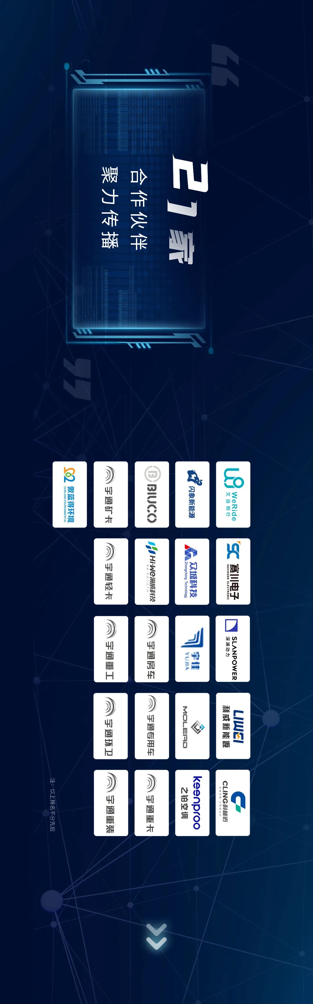 一起穿越！永利皇宫官网2022科幻贺岁微电影《AI在一起》暖心上映