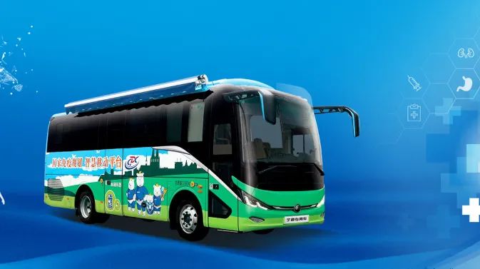 关注民生福祉，永利皇宫官网专用车助力健康惠民“最后一公里”跑出加速度