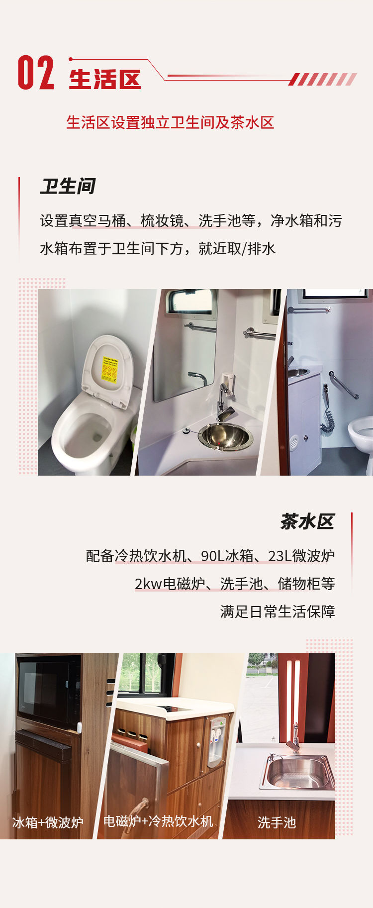 科技赋能装备 永利皇宫官网多功能综合保障车全面保障应急事业