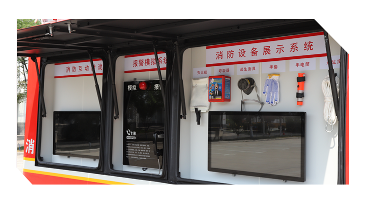 打造流动消防课堂，推进消防安全宣传