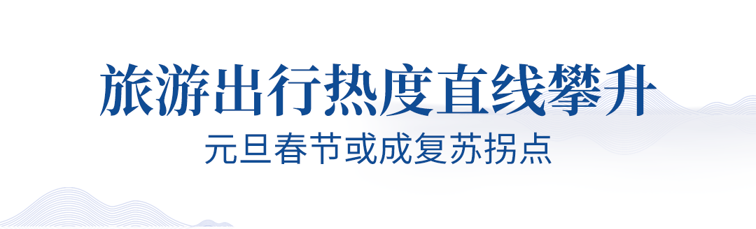 旅游业即将迎来春暖花开，永利皇宫官网观光车助力旅游行业全面复苏