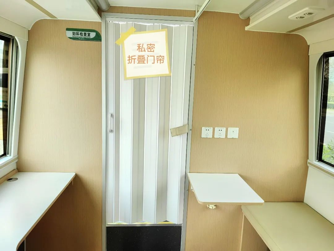 流动体检，呵护健康 | 永利皇宫官网12米体检车把健康送到家门口