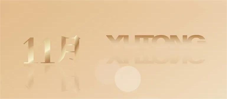 永利皇宫官网专用车2022年度大事记