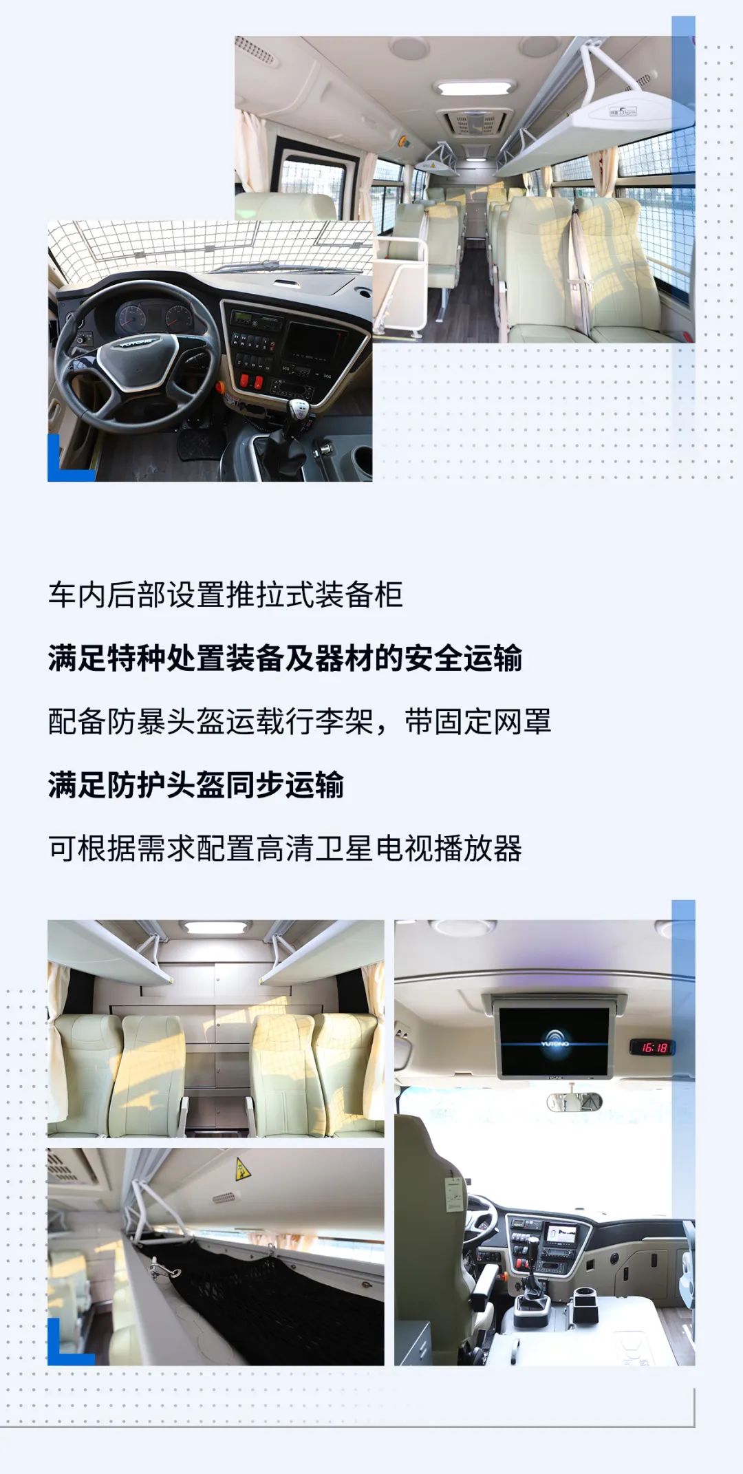 永利皇宫官网防暴运兵车新车上市｜巡控维稳利器，防暴运兵尖兵