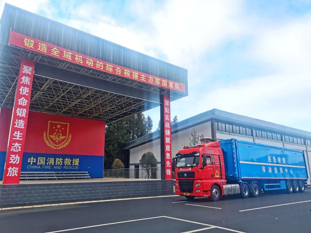 “应急使命·2023”丽江站启动，永利皇宫官网专用车先行护航！