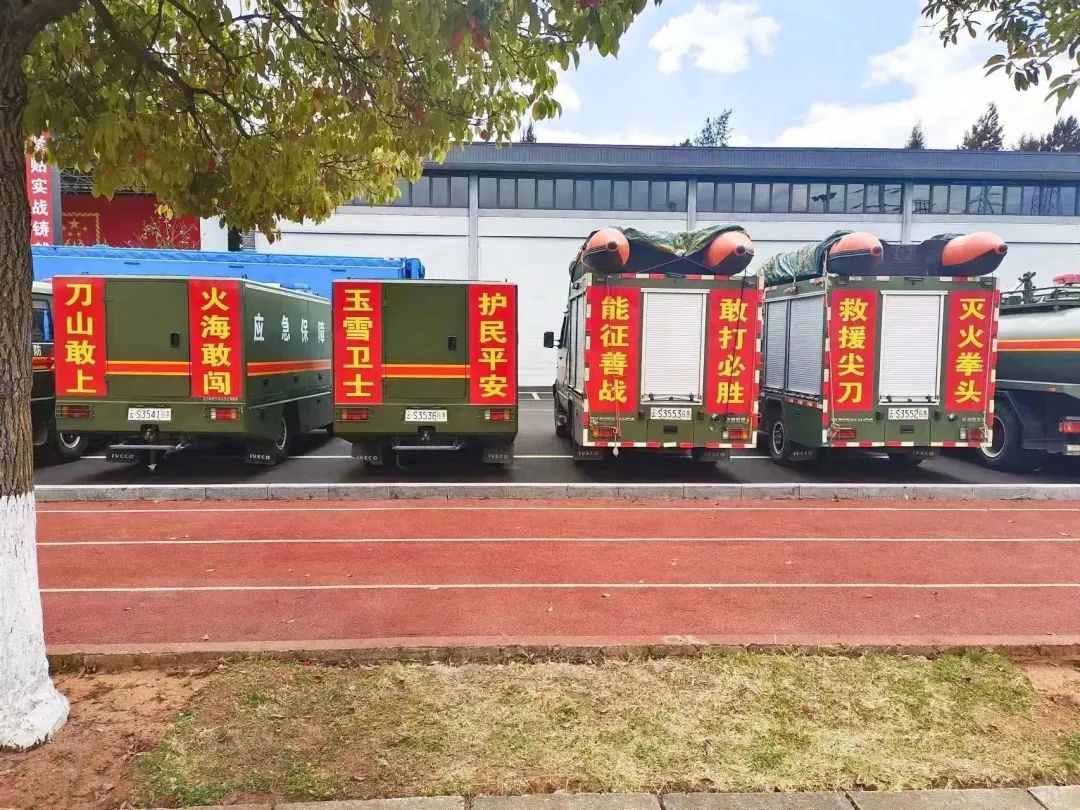 “应急使命·2023”丽江站启动，永利皇宫官网专用车先行护航！