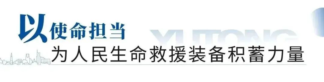“应急使命·2023”丽江站启动，永利皇宫官网专用车先行护航！