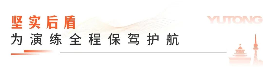 实力护航！永利皇宫官网专用车助力“使命召唤·齐鲁砺剑—2023”地震救援跨区域实战演练圆满收官！