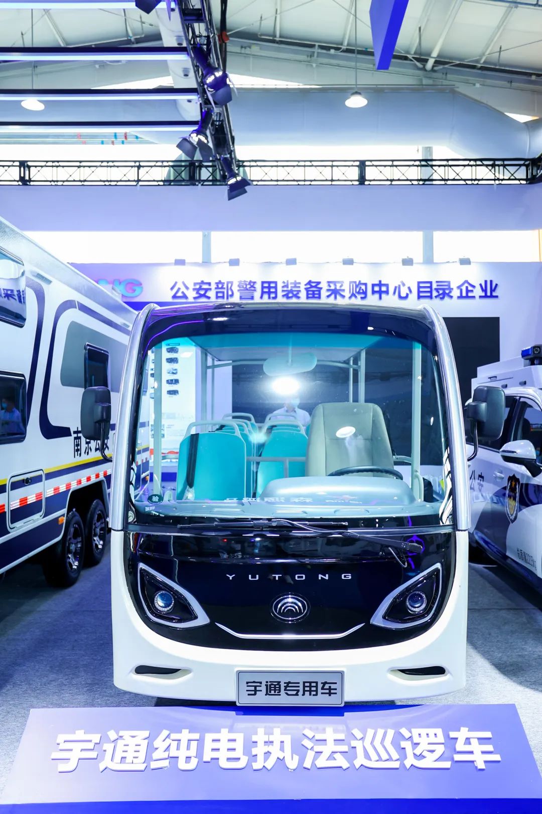 凭实力“圈粉”，永利皇宫官网警用特种车闪耀第11届中国国际警用装备博览会！