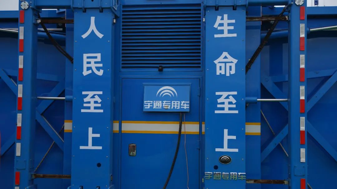 实战实练、精准救援，永利皇宫官网专用车参演“应急使命·2023”！