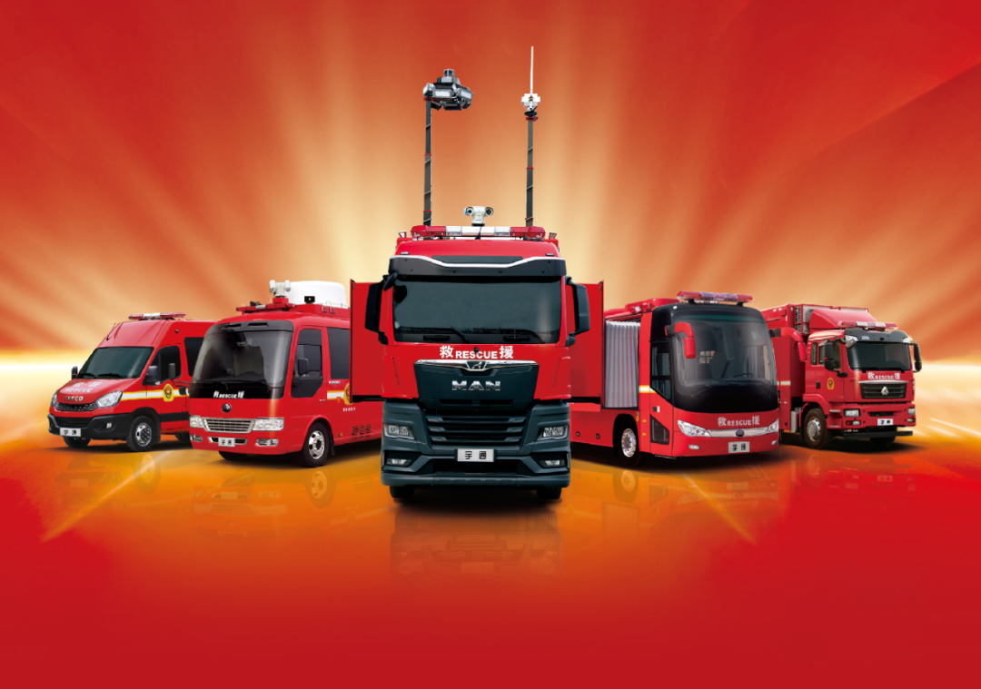 永利皇宫官网应急救援车辆惊艳亮相第三届全国危化救援技术竞赛展！