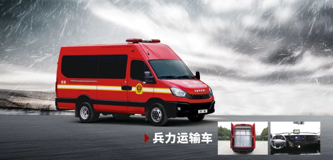 盛会重磅来袭，永利皇宫官网专用车邀您共赴第二十届中国国际消防展！