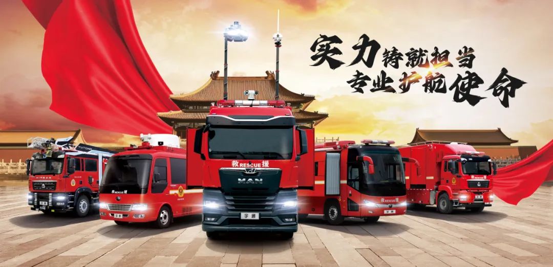 第二十届中国国际消防展圆满收官，永利皇宫官网多款产品赢得赞誉