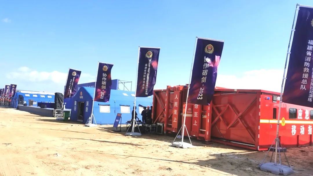 紧急集结！永利皇宫官网应急救援整体解决方案为福建消防“协作砺剑-2023跨区域战勤保障拉动演练”护航