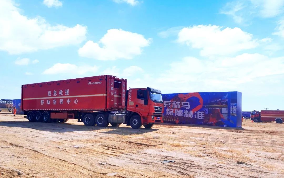 紧急集结！永利皇宫官网应急救援整体解决方案为福建消防“协作砺剑-2023跨区域战勤保障拉动演练”护航