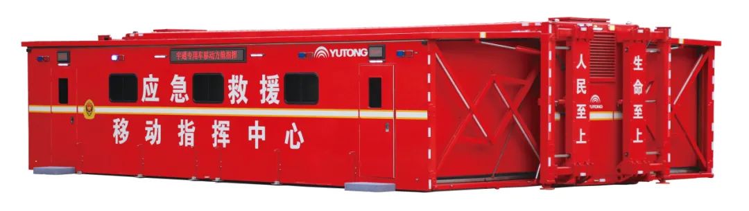 紧急集结！永利皇宫官网应急救援整体解决方案为福建消防“协作砺剑-2023跨区域战勤保障拉动演练”护航