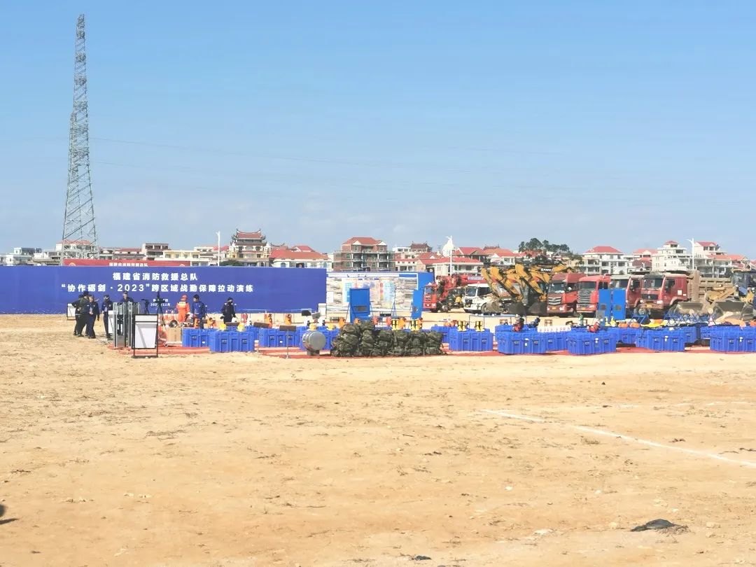 紧急集结！永利皇宫官网应急救援整体解决方案为福建消防“协作砺剑-2023跨区域战勤保障拉动演练”护航
